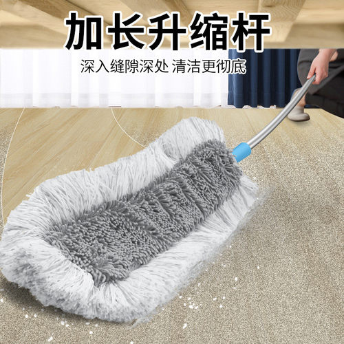 床底清扫扫床底缝隙灰尘鸡毛掸子沙发清洁清理底除尘扫灰拖把