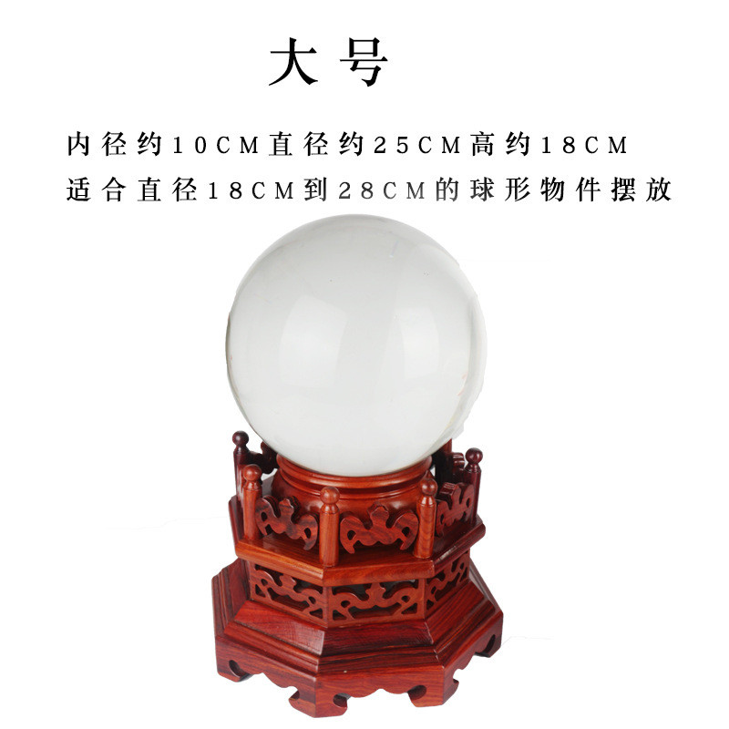 葫芦水晶球底座木托摆件蛋雕文玩核桃实木底座圆形批发供应