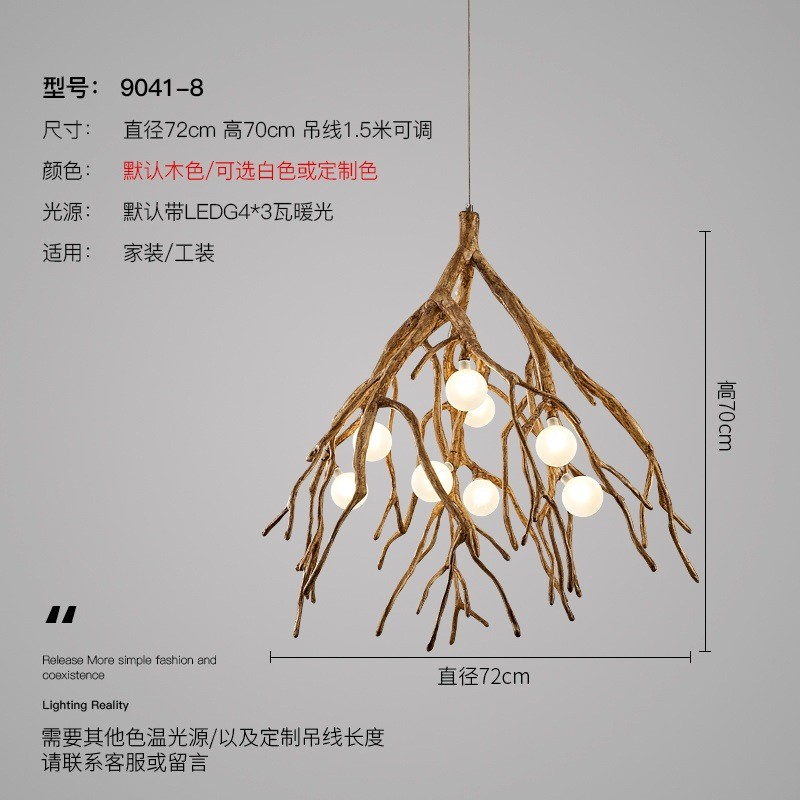 北欧客厅灯 创意个性餐厅树杈吊灯咖啡厅服装店树枝灯魔豆分子灯