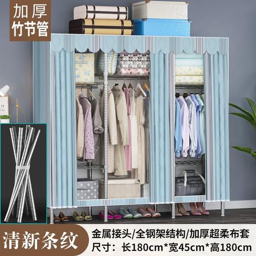 简易衣柜牛津布家用钢管加粗加厚加固全钢架收纳卧室衣橱结实耐用