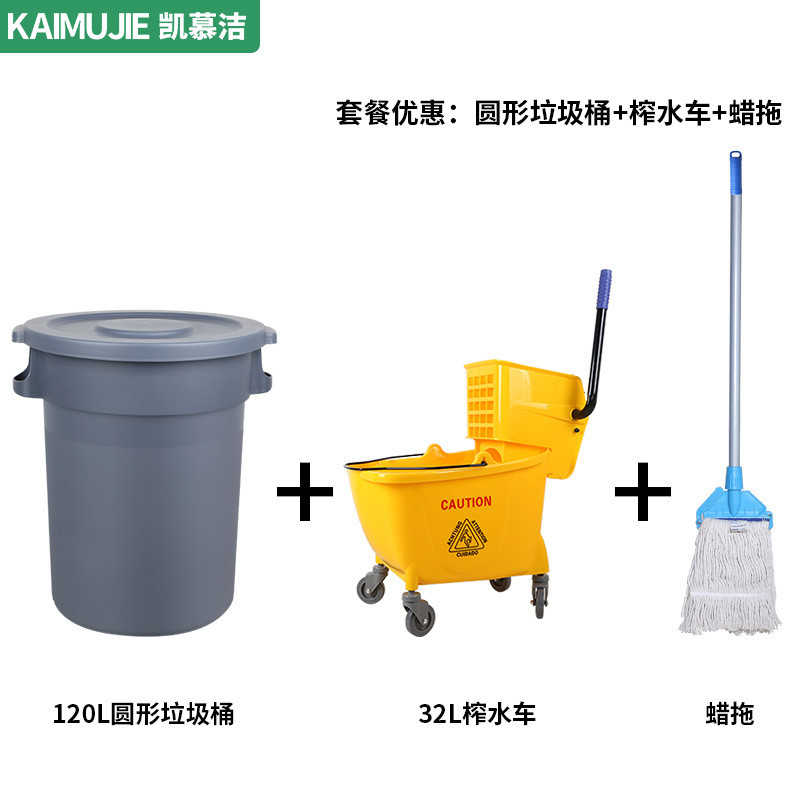 1z5x轮子大容量大号商用圆形加厚带垃圾桶户外环卫餐饮厨房有盖储