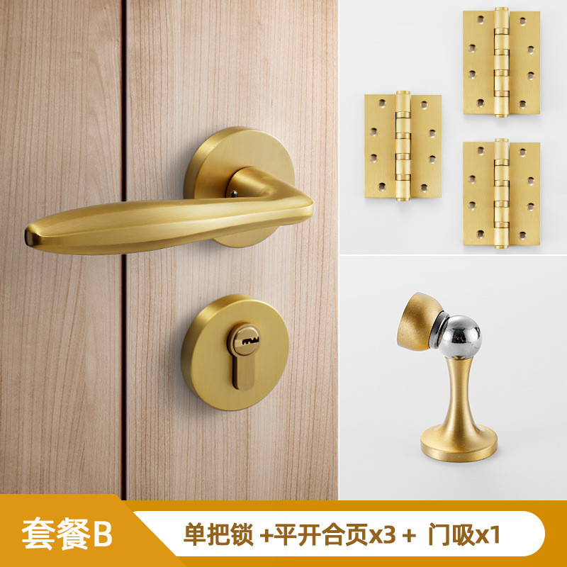 现代简约间黄铜大门锁室内木门锁分体门房卧室黑色门把手双控