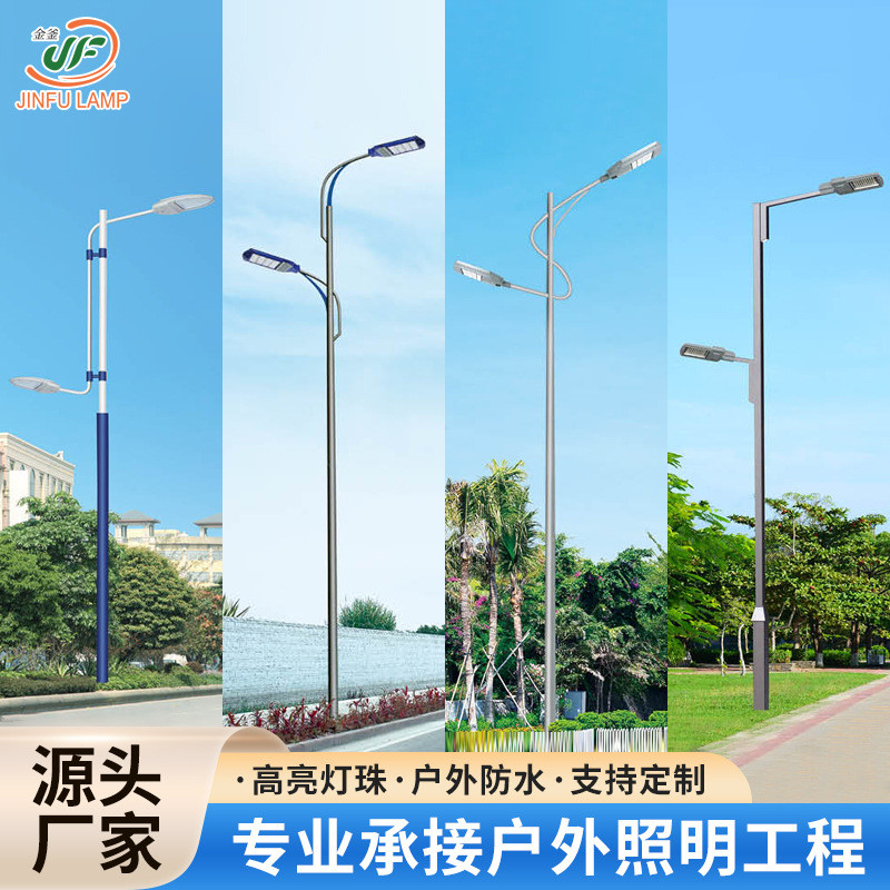 led照明路灯市政道路双臂双头太阳能路灯户外双头新农村led路灯杆