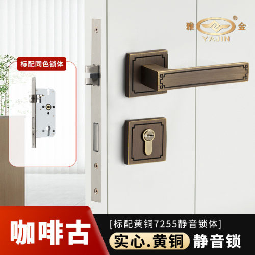 黄铜门锁室内实心轻奢黄铜木门简约把手铜本色家用卧室卫生间门锁