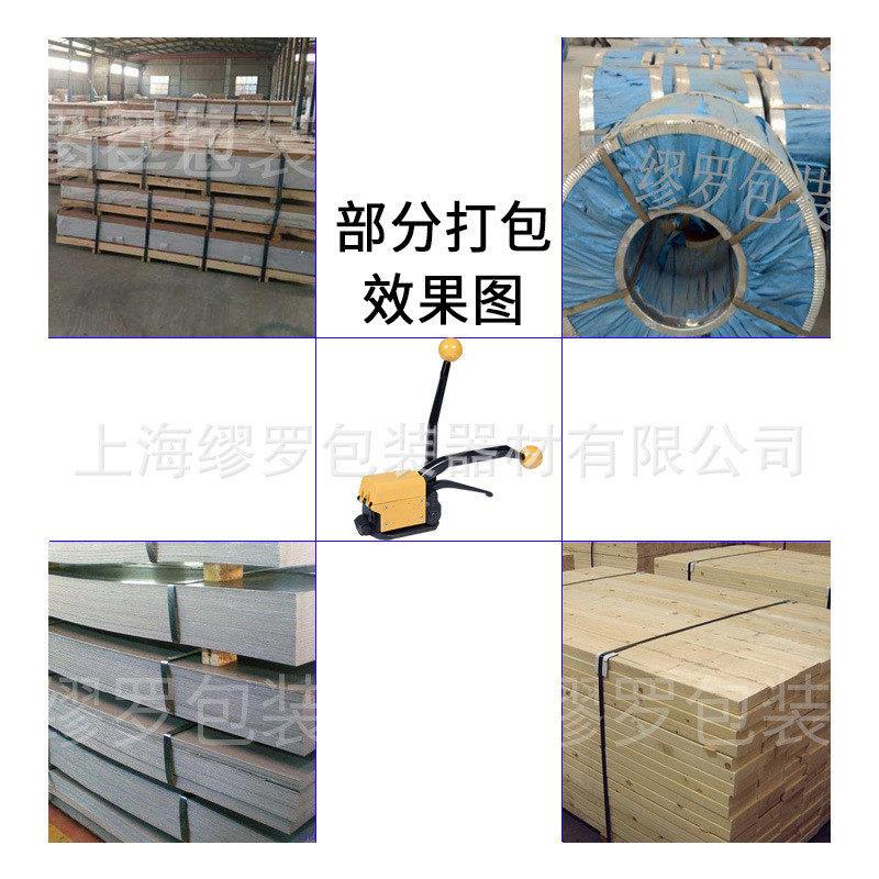 热销铁铁皮捆扎机黑色木材带拉紧器免扣手动式捆扎机捆扎木方厂家