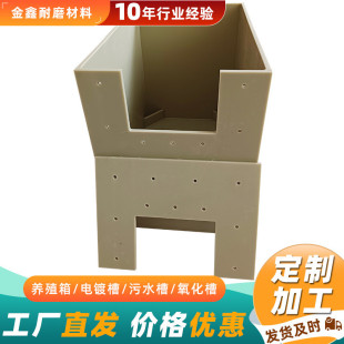 热销pp养殖水箱大型锦鲤养殖鱼池水泵过滤箱饭店酒店海鲜缸过滤槽