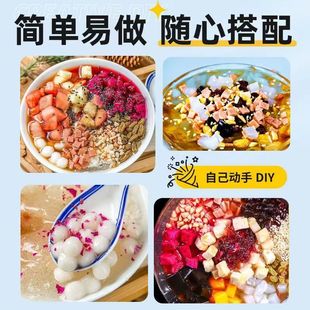 甜品果冻布丁果酱红豆椰果商用摆摊 新货双皮奶粉配料全套家用港式