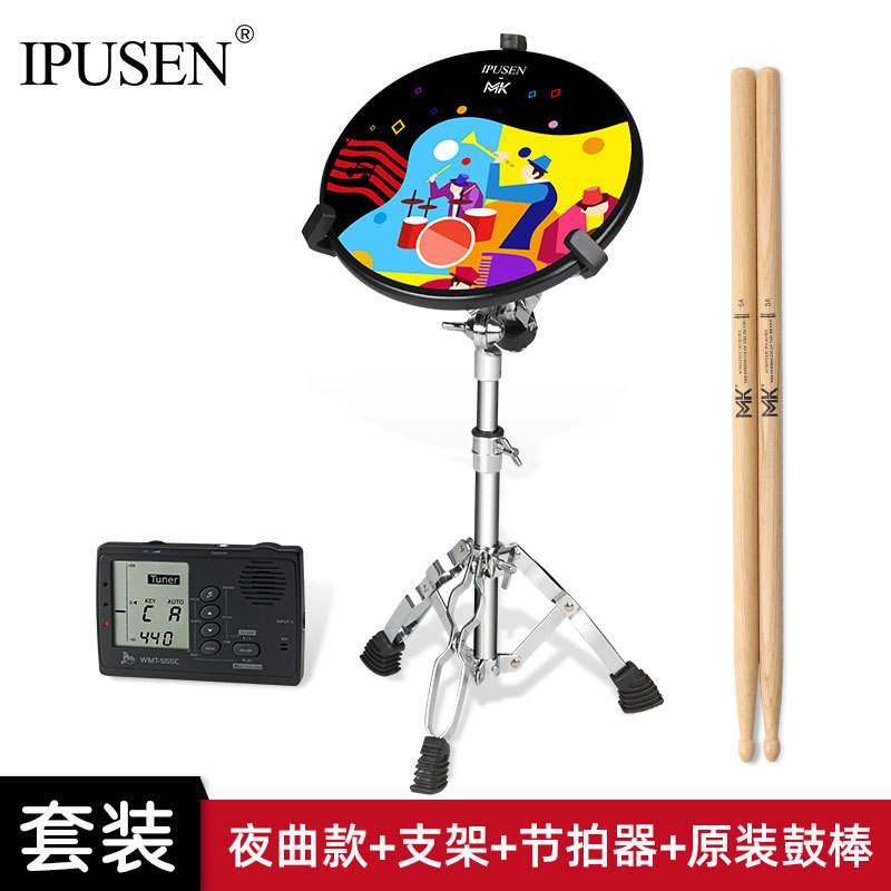 节拍器练习鼓打击垫踩镲初学者练习器练习垫哑鼓儿童踩锤架子鼓
