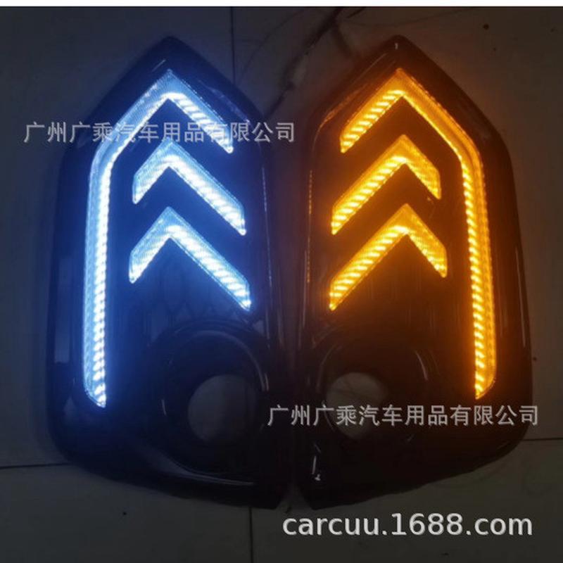 适用于21-23款思域2厢日行灯 20-22款思域两厢日间行车灯 雾灯框L