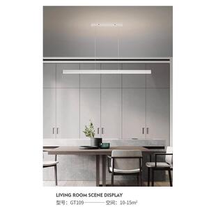 一字吊灯餐厅现代简约灯具饭厅轻奢无主灯长条灯吧台极简