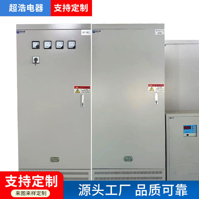 xl21低压四线配电箱配电柜加厚双电源控制开关三相成套动力柜厂家,电子/电工,强电布线箱,淘宝优惠券,粉丝福利购,淘宝优惠卷