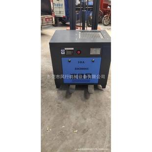 7.5KW空压机 1立方压缩机 巨风压缩机 10A空气压缩机 澳德风螺杆式