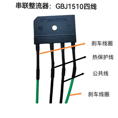 卷帘门电机串联GBJ1510整流器整流桥扁桥卷闸门车库门桥堆全新