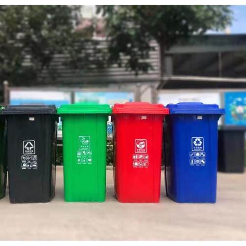 厂家批发户外环卫垃圾箱垃圾分类桶酒店厨房可用桶240l垃圾桶