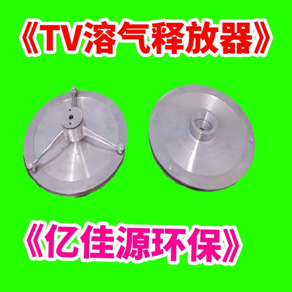 TV释放器气浮释放器平板溶气释放器不锈钢/铜释放器