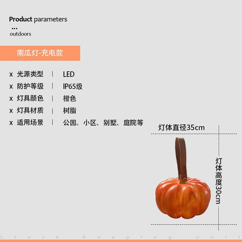 户外南瓜灯具庭院花园别墅露台手提万圣节氛围太阳能草坪灯防水