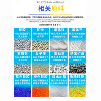 3克g无纺布硅胶防潮防潮防霉吸湿食品服装鞋帽电子茶叶干燥剂珠