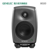 真力 Genelec 8020D 有源二分頻音箱 8000系列 單只