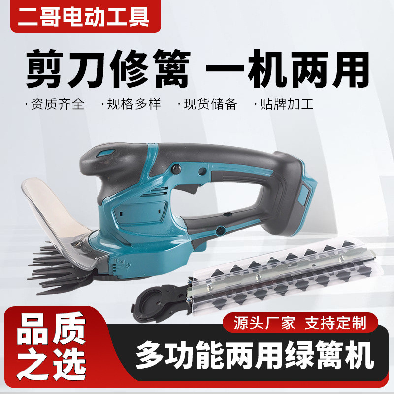 直销电动绿篱机家用园林采茶茶树篱笆机锂电池充电式多功能修剪机