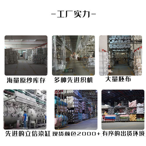 厂家现货32支cvc健康布290g布料面料双面布空气层校服面料针织