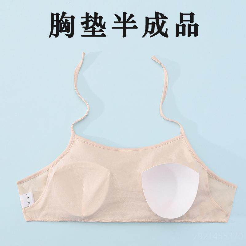 胸垫自己缝免穿文胸半成品带胸垫缝在睡衣上的防凸点胸贴