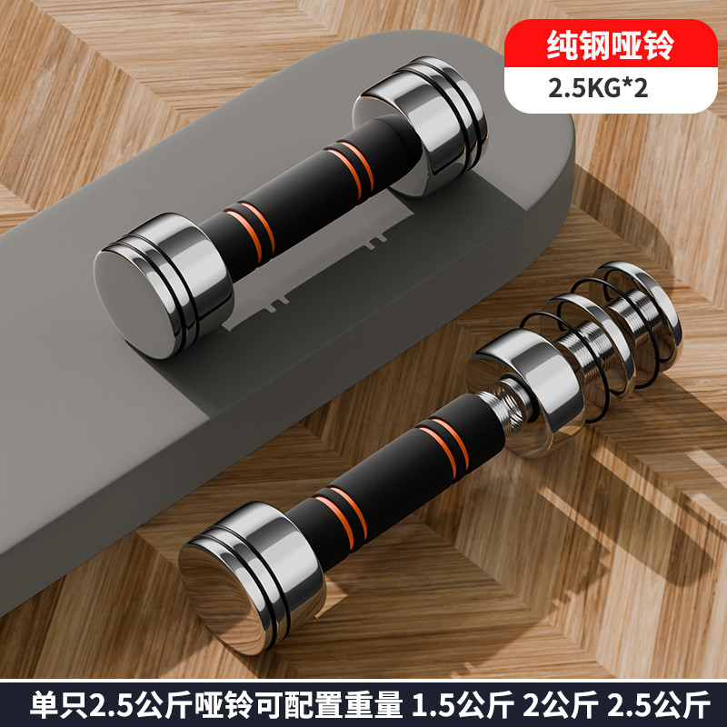 杠铃纯钢哑铃可调节重量健身器材家用家用电镀可拆卸组合哑铃套装