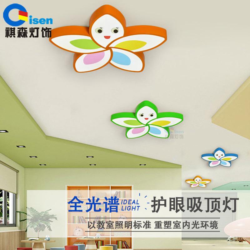 新款花朵儿童灯大厅女生温馨公主房创意幼儿园教室过道卧室游乐园