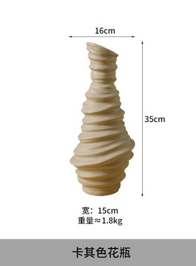 欧创意装饰品陶瓷花瓶摆件客厅插花花器样板房家居玄关桌面螺旋