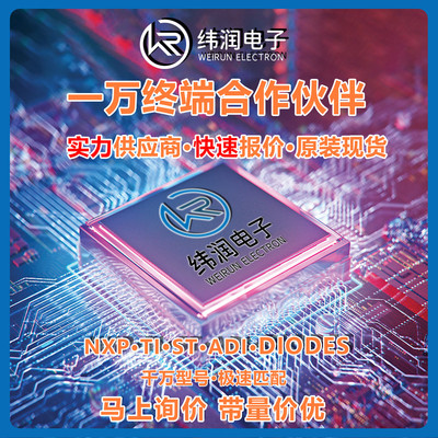 热销ad9988bbpz-4d4acbga-ed-324前端模拟ic欢迎实单