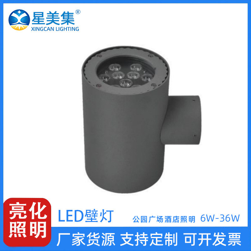 双头壁灯墙体景观灯壁式安装投光灯户外壁灯led防水超亮夜景