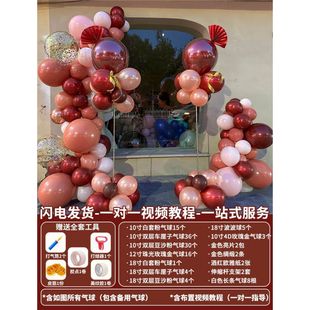 氛开业气球立柱橙色半拱门商场店铺门面搞活动气国庆装饰