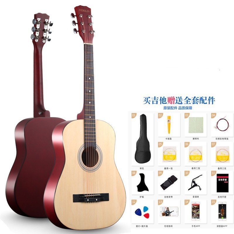 乐器民谣吉他木吉他吉之琳41寸椴木赛璐璐包边吉他亮光民谣抛光