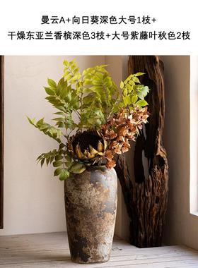落地酒店新中式复古粗陶罐客厅陶瓷大花瓶装饰品插花干花器曼云瓶