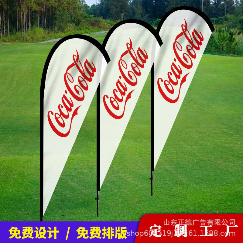 定户外旗旗沙滩旗定制工厂现货彩旗双面羽毛注水展会活动外贸刀旗