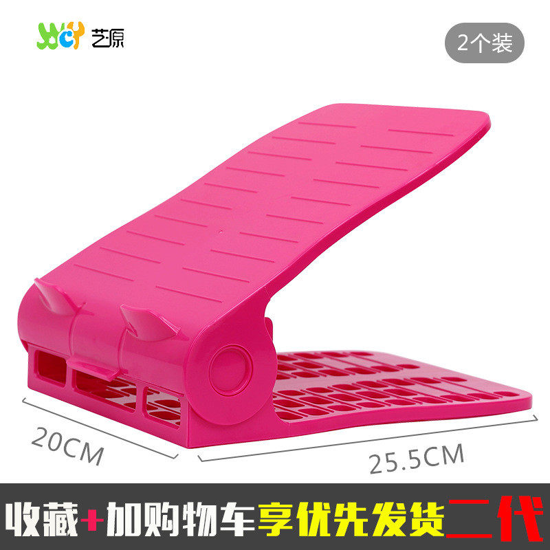 qjao批发简易艺源10个装可调节双层立体鞋架子器塑料鞋托收纳架学