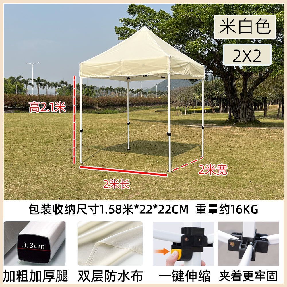 特厚伞四脚伞帐篷卡其色摆摊车篷伸缩折叠四角遮阳棚雨棚户外