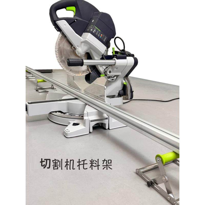 切割机托料架长料支撑架升降可调款滚轮支架可调尺寸201不锈钢架,标准件/零部件/工业耗材,其他五金件,淘宝优惠券,粉丝福利购,淘宝优惠卷