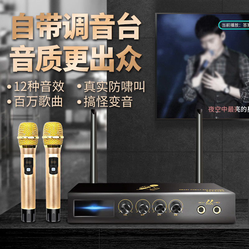 家庭KTV点歌机套装无线U段话筒家用唱歌k歌音响网络一体机卡拉ok