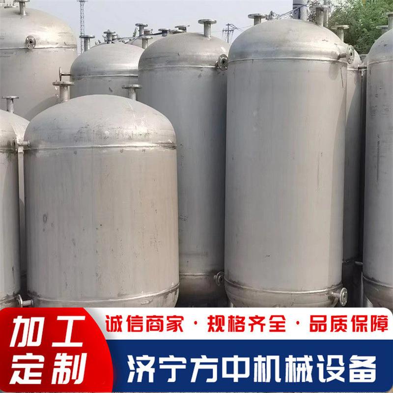 不锈钢化工卧式储罐液体物料保温双层搅拌立式储存不锈钢储罐