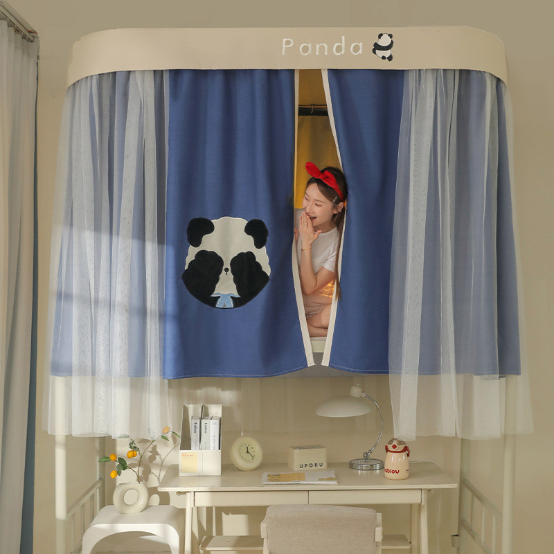 宿舍滑轨遮光床帘寝室上下铺u型轨道大学生蚊帐免打孔通用