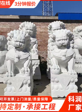 热销园林门口石狮子摆件庭院仿古青石石狮子装饰酒店公司景区石狮