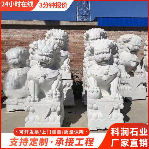 热销园林门口石狮子摆件庭院仿古青石石狮子装饰酒店公司景区石狮