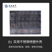 厂家供应成套塑料配电箱pc全透明三相单相24户南网电表箱