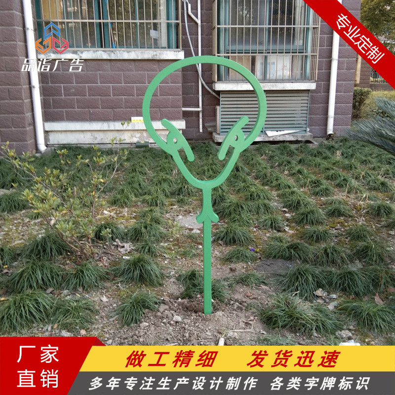 公园草坪牌小区户外爱护花草提示牌不锈钢草坪草地绿化牌