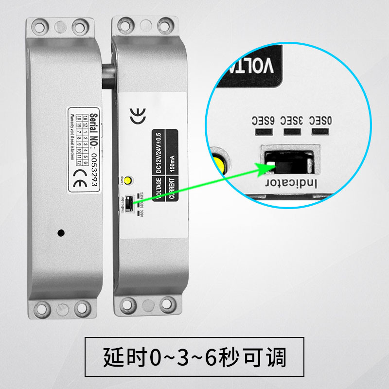 小型明装电插锁12v门禁锁四线延时反馈铁门电子锁木门锁插销锁