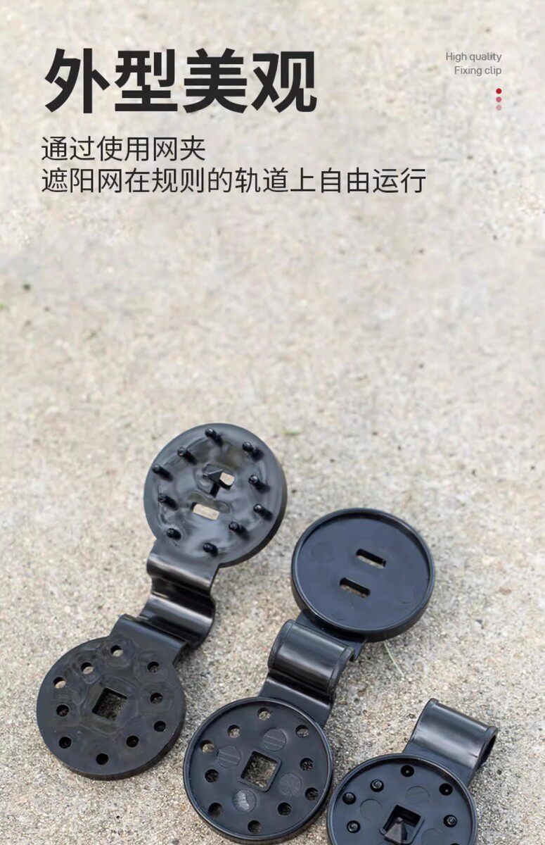 Садоводство комплект 遮阳网固定夹防晒网卡扣夹子遮阴网固定扣网新款网夹挂钩固勾