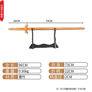 太极木剑道馆武术剑木制剑训练道具影视表演武术健身晨练练习剑