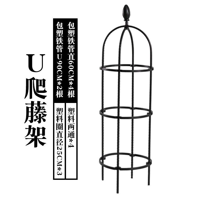 阳台花架月季铁线莲花支架绿萝爬藤架蓝雪花架子户外铁艺花盆支架,鲜花速递/花卉仿真/绿植园艺,园艺用品套装,淘宝优惠券,粉丝福利购,淘宝优惠卷