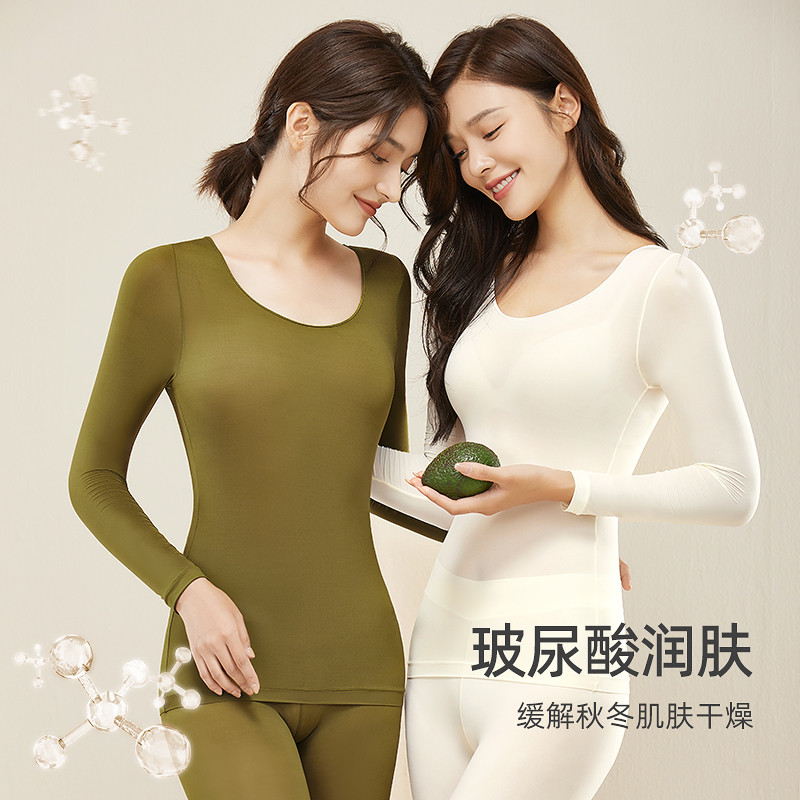 超薄长袖打底衫肌底衣升级版玻色因美肤衣女秋冬无痕大码保暖套装