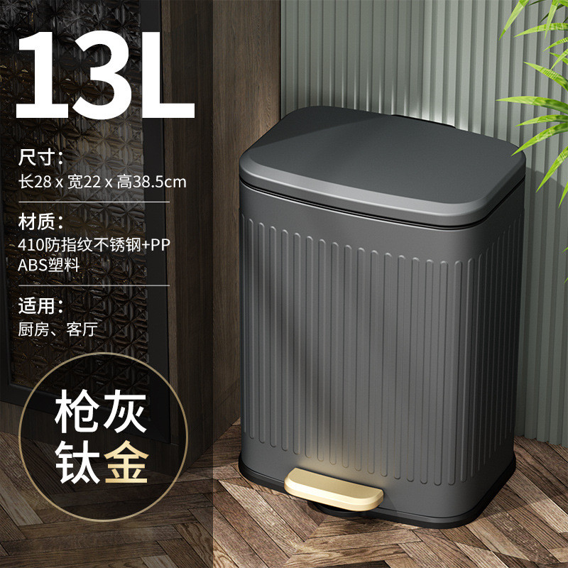 v5ha批发|垃圾桶家用客厅卫生间厕所脚踏带盖夹缝ins风脚踩不锈钢